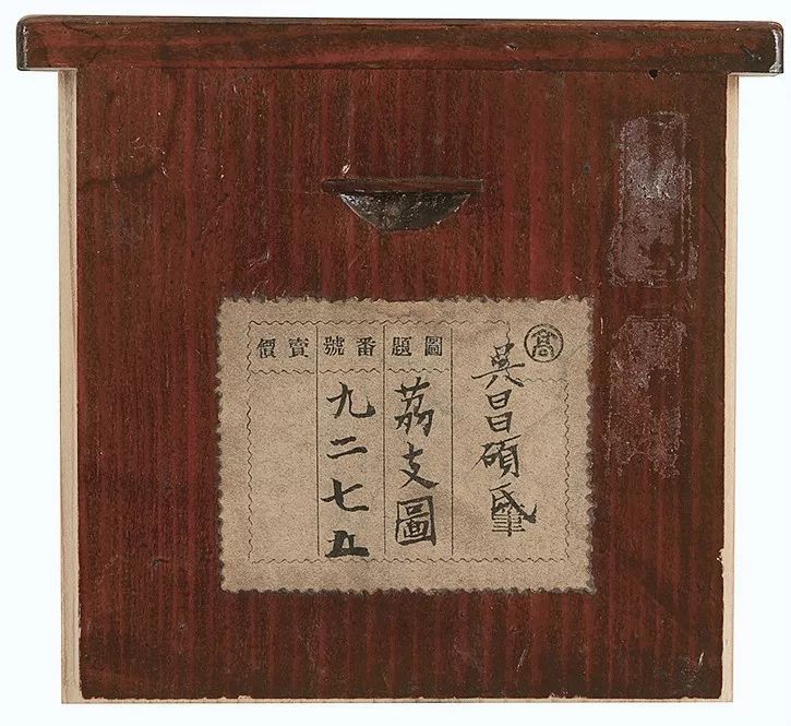 吴昌硕拍卖字画视频,吴昌硕国画的代表作品拍卖记录