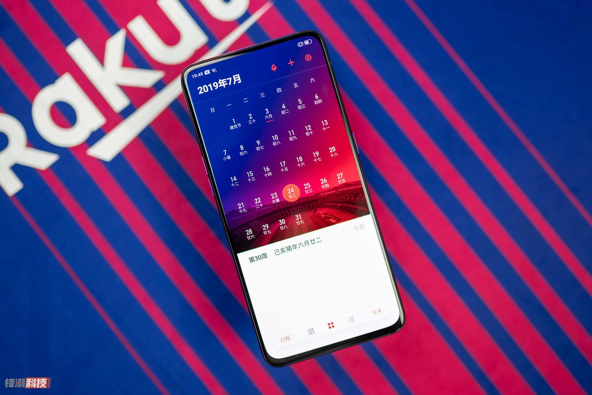 opporeno巴萨定制版屏幕,opporeno7pro英雄联盟定制版参数