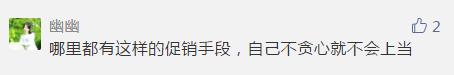 关于珠宝抽奖最新事件,珠宝柜台中奖特等奖骗局