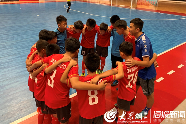 滨州中国五人制足球,滨州实验中学足球队全国排名