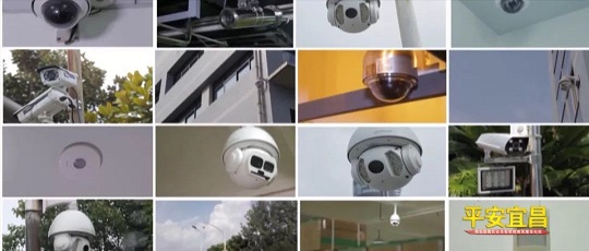 社会治安防控体系建设推进方案,社会治安防控体系建设工作情况