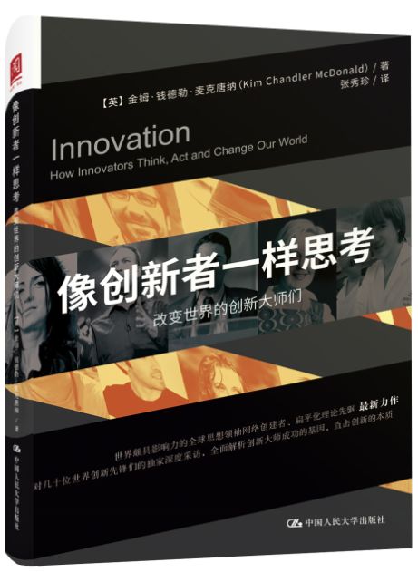适合创业者读的几本书推荐,创业者必备的十本书