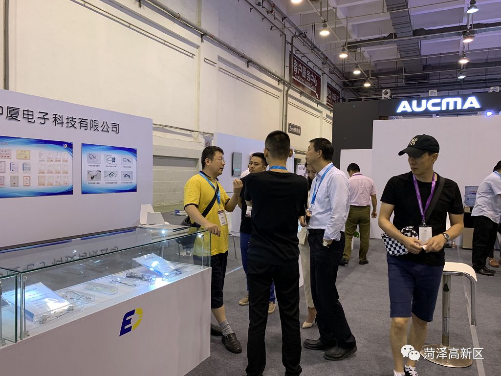 中厦电科,中国电子电器消费展