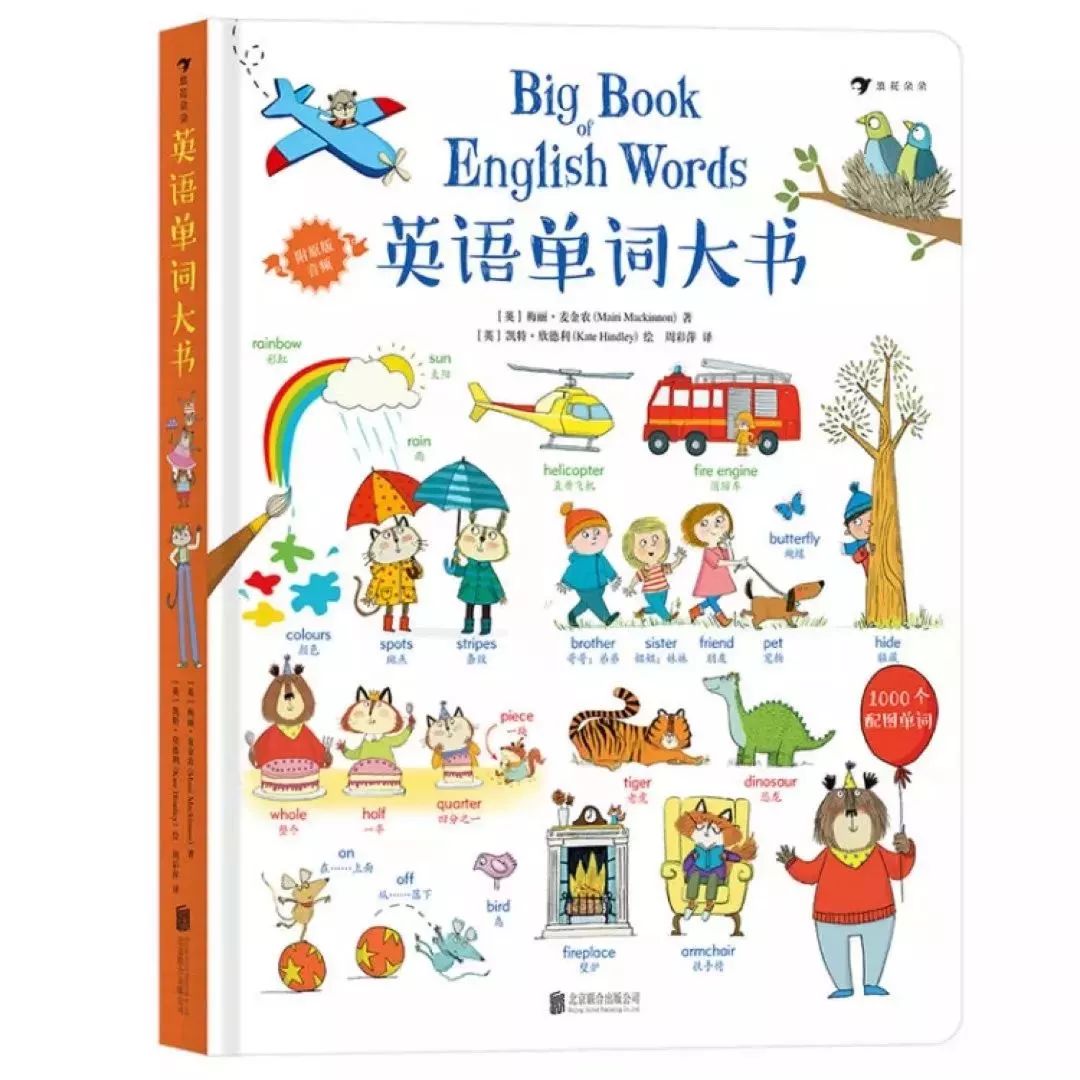 少儿英语线上教育平台有哪些,线上少儿英语学习哪个平台好