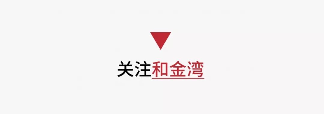 珠海金湾警方通报,珠海警方最新骗局