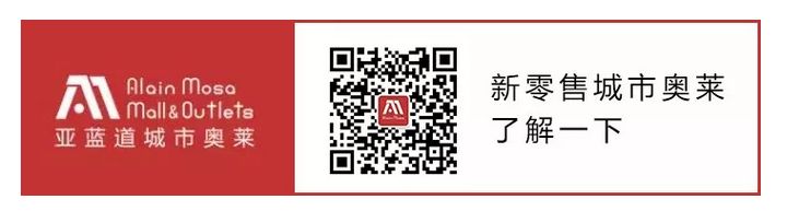 宜昌亚蓝道奥特莱斯怎么样,亚蓝道城市奥莱宜昌店