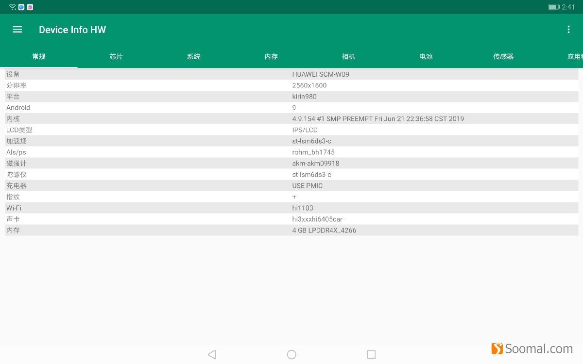 华为m610.8,huawei华为平板m6高能版