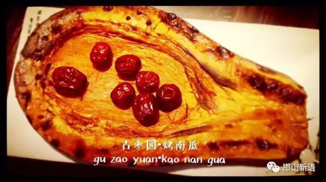 一分钟了解邯郸邯山区,邯郸邯山区介绍