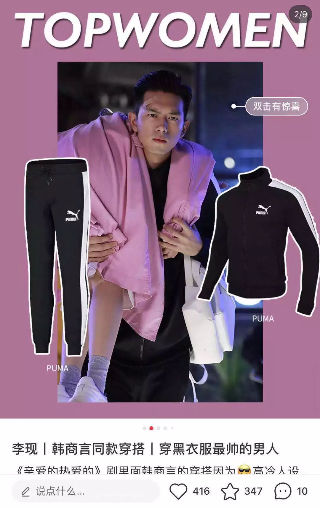 作为女朋友的你合格了吗选择题,作为女朋友的你合格了吗