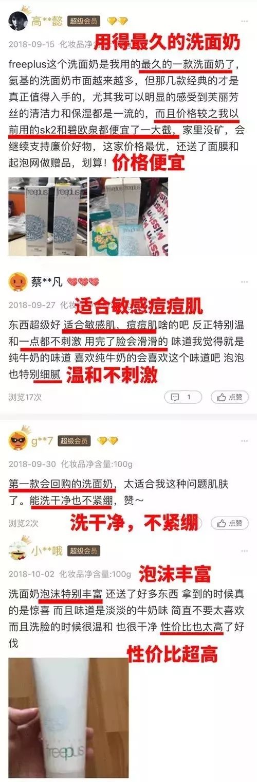 芙丽芳丝洗面奶低至80元快抢,芙丽芳丝60g洗面奶99元两支链接