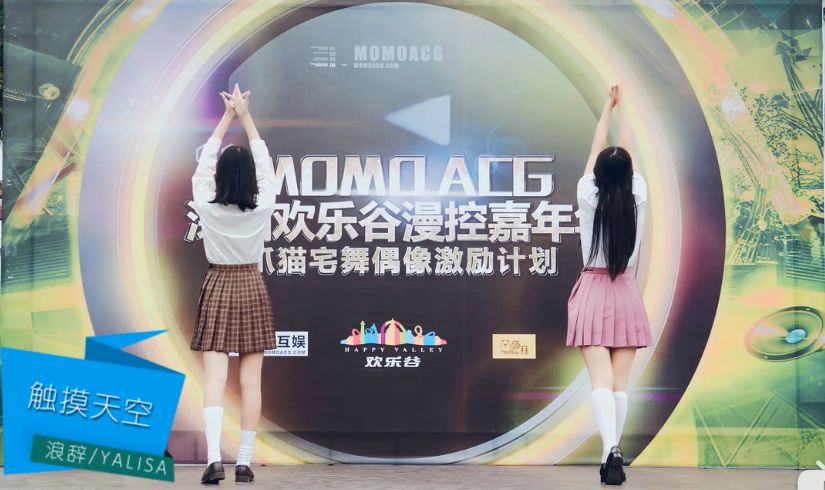 深圳漫控04东莞漫控┃平面抖音宅舞录制获奖名单全公布!东莞漫控宅舞录制招募