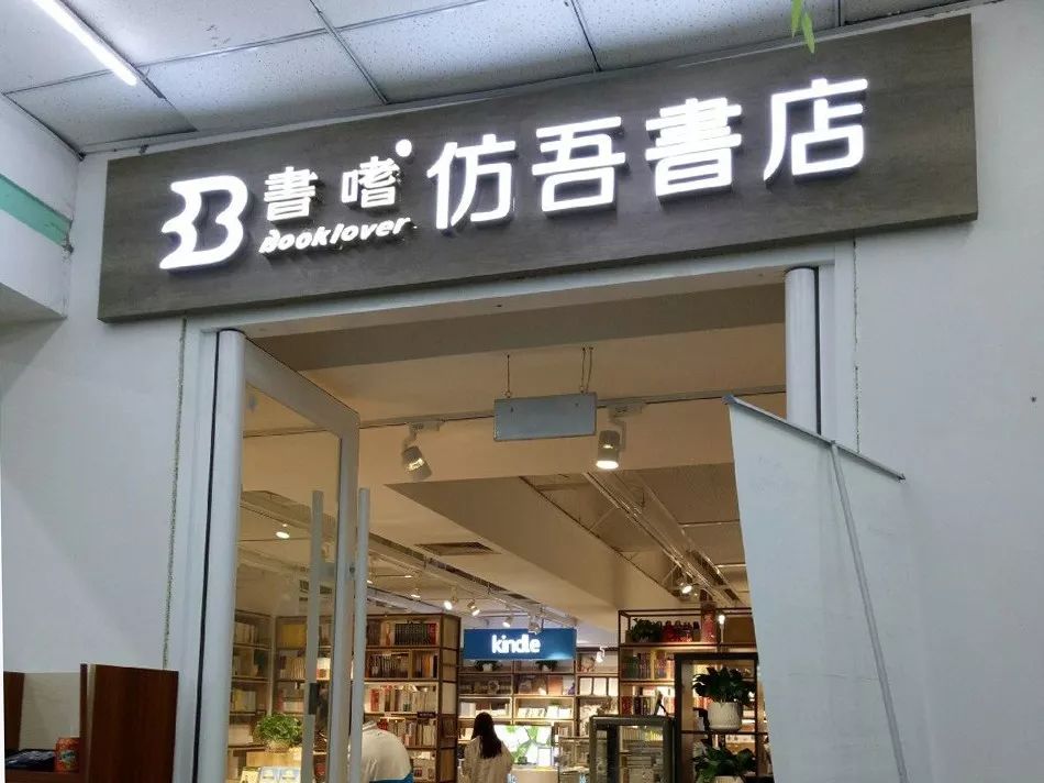 高校校园书店怎么开？听听央视报道怎么说