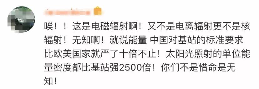 小区被三家通讯除名,小区三家运营商停信号