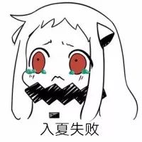 秀山高温预警,秀山何时降温