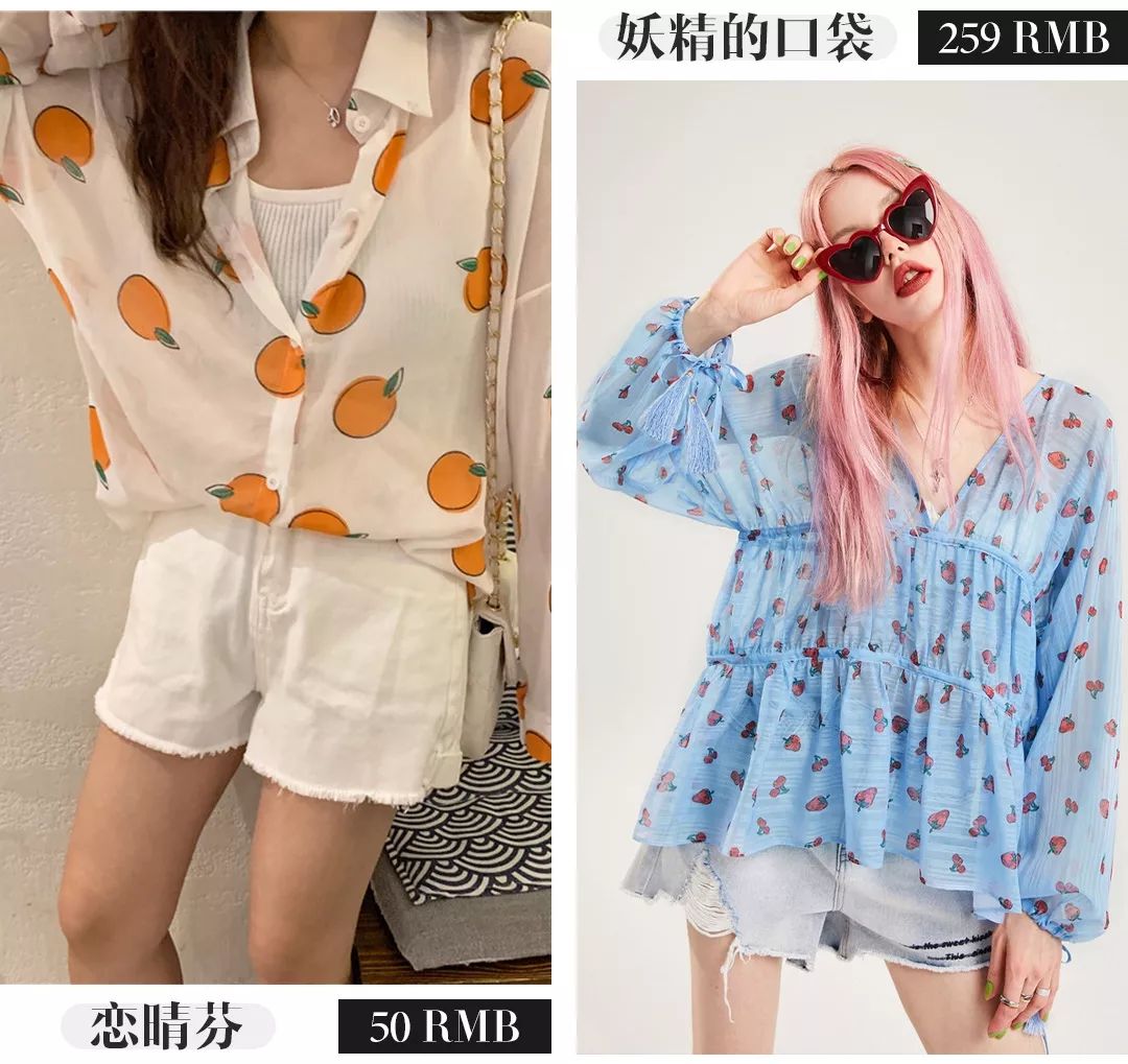 每次穿上这件衣服，总感觉自己瘦了很多