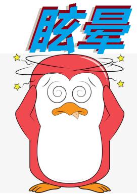 看病不知挂啥号分享实用挂号攻略,看病不迷茫挂号就诊清单全攻略