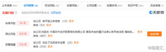 东软集团（600718）股价暴跌6.43%，市场却把锅甩给了东哥的“两分钟”