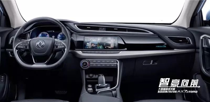 东风风神ax72020款都有哪些改变,东风风神2020款ax7旗舰型功能介绍