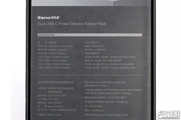 绿巨能65w充电器怎么样,绿巨能笔记本充电器测试