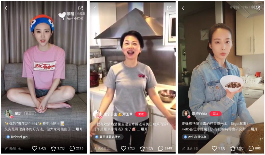 明星各个都有“干货”，你这个“湿人”就别诗情画意了