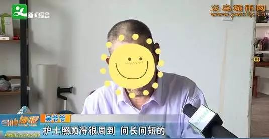 72岁老人答谢医护,72岁老人致谢护士