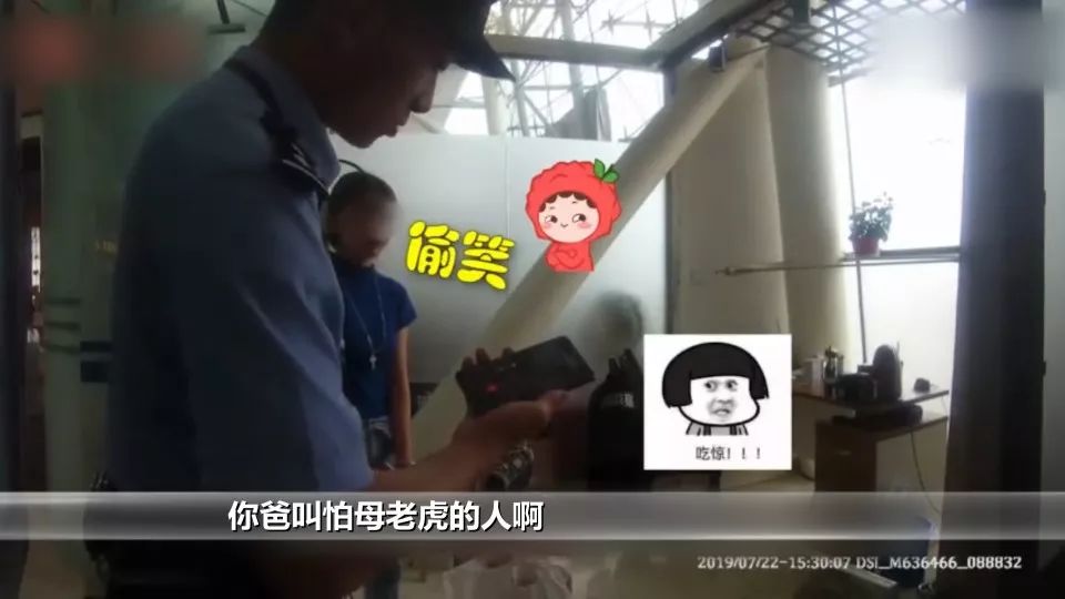 14岁女孩离家出走被56岁男子带走,18岁女孩离家出走被警察发现