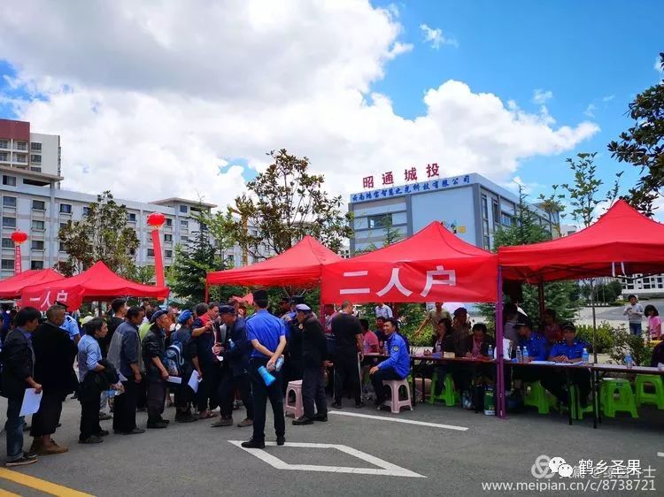 红路彩旗舞易地搬迁擂战鼓