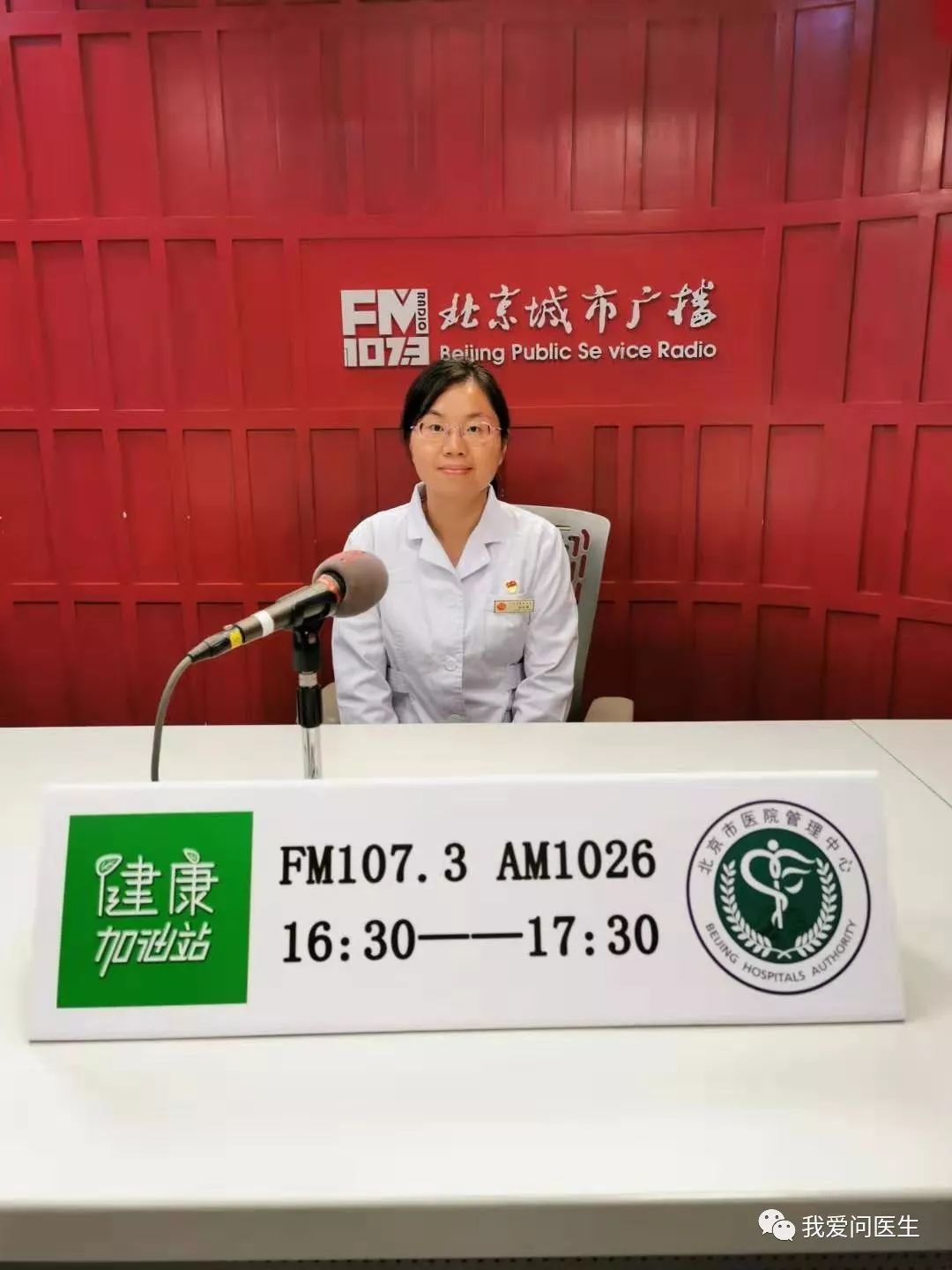 健康科普如何应对夏季感冒,健康感冒了怎么办教学视频