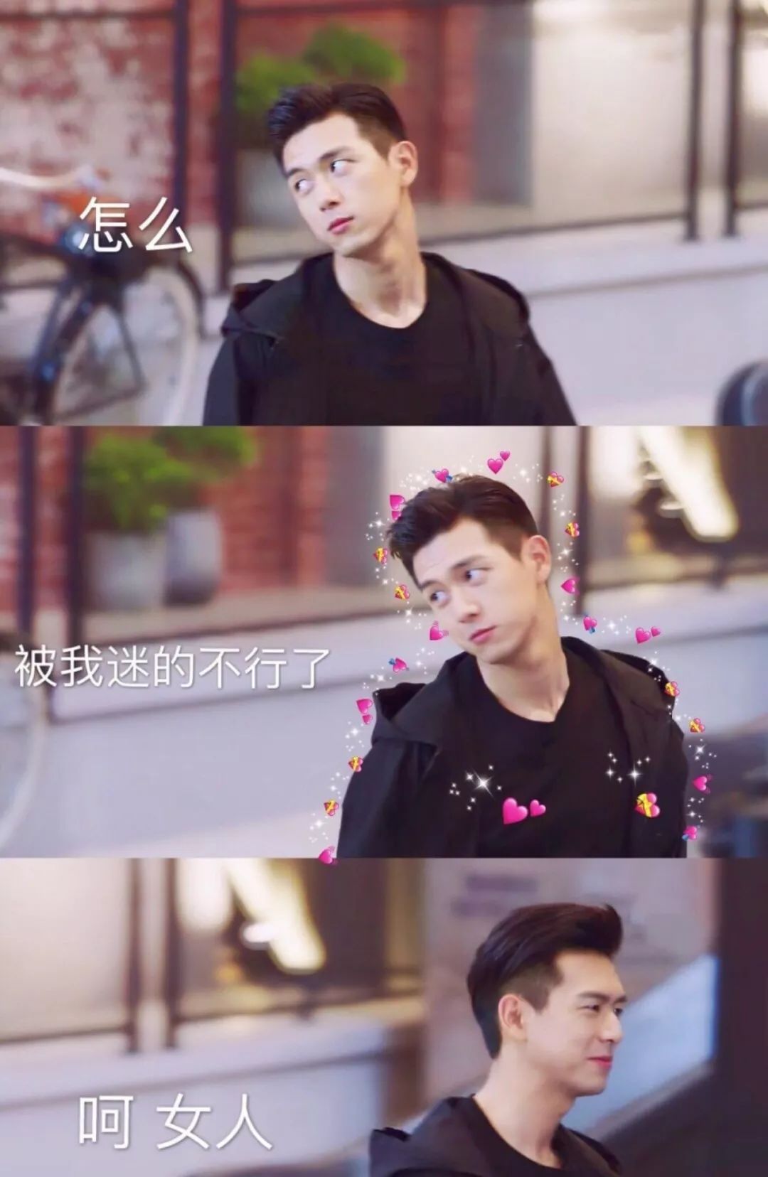 为了追现男友，我研究了杨紫的软妹妆发