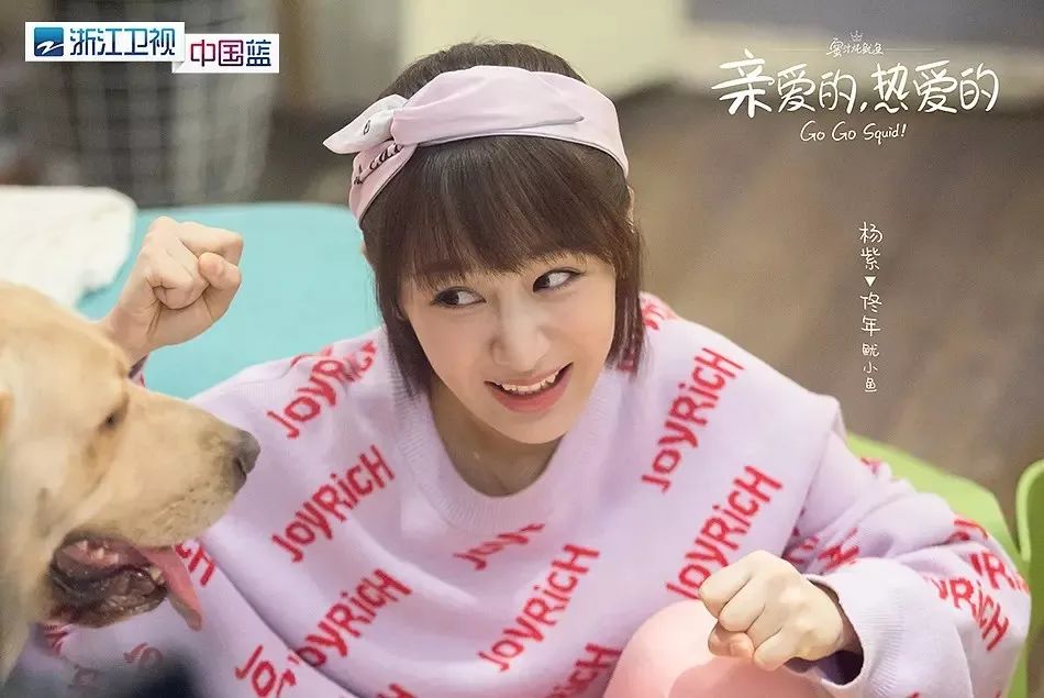 为了追现男友，我研究了杨紫的软妹妆发