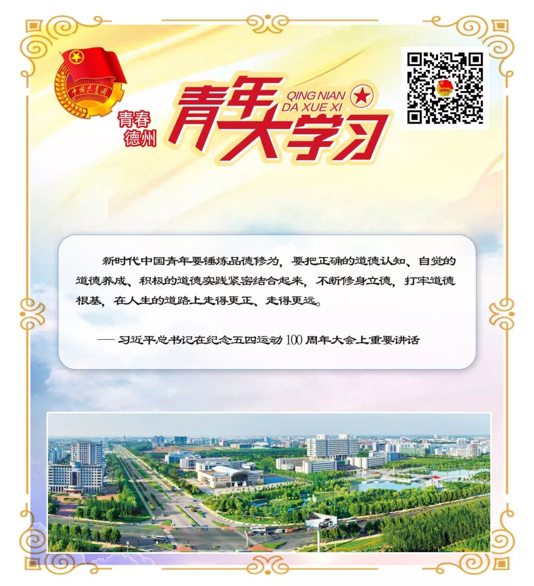 浪漫来袭完整视频,集体婚礼有多浪漫