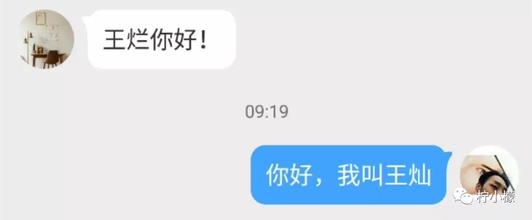 钢铁直男现场示范,如何做一个体贴的男人…哈哈哈哈哈哈哈哈
