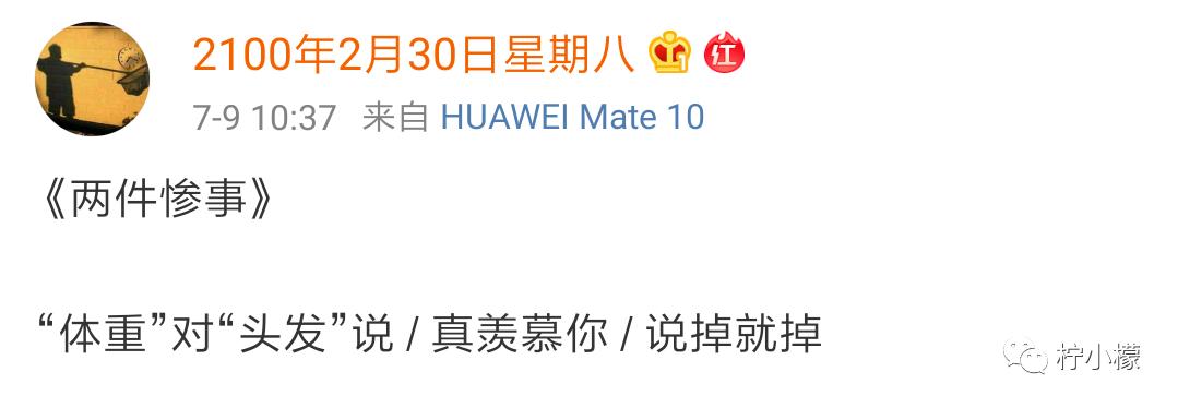 钢铁直男现场示范,如何做一个体贴的男人…哈哈哈哈哈哈哈哈