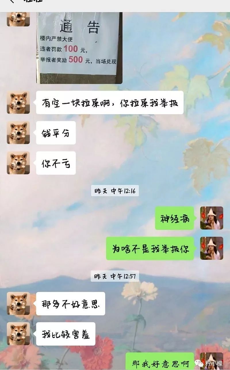 钢铁直男现场示范,如何做一个体贴的男人…哈哈哈哈哈哈哈哈