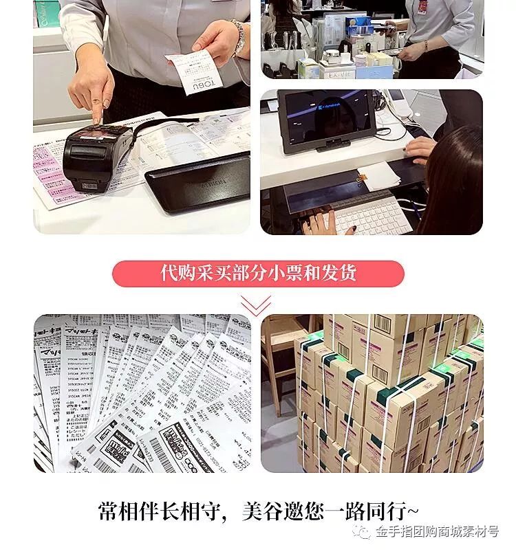 金手指团购商城完整版,金手指团购每日坚果