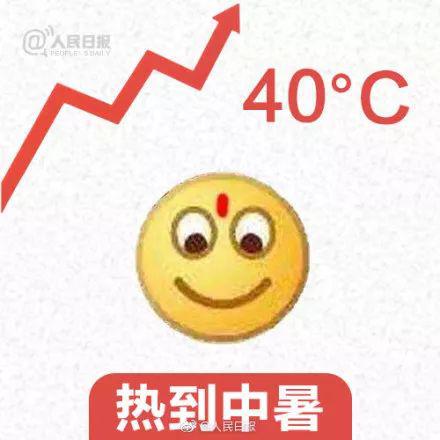 热哭！外卖平台宕机服务器也中暑了？