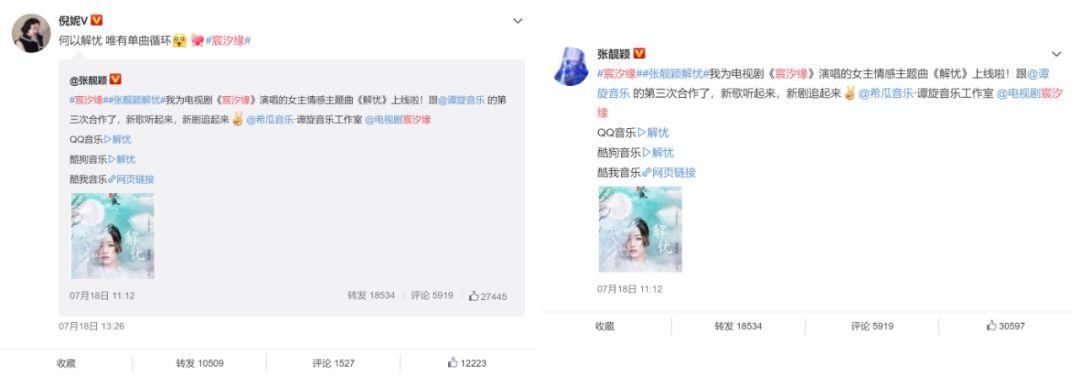 宸汐缘服装设计,宸汐缘创作的原声