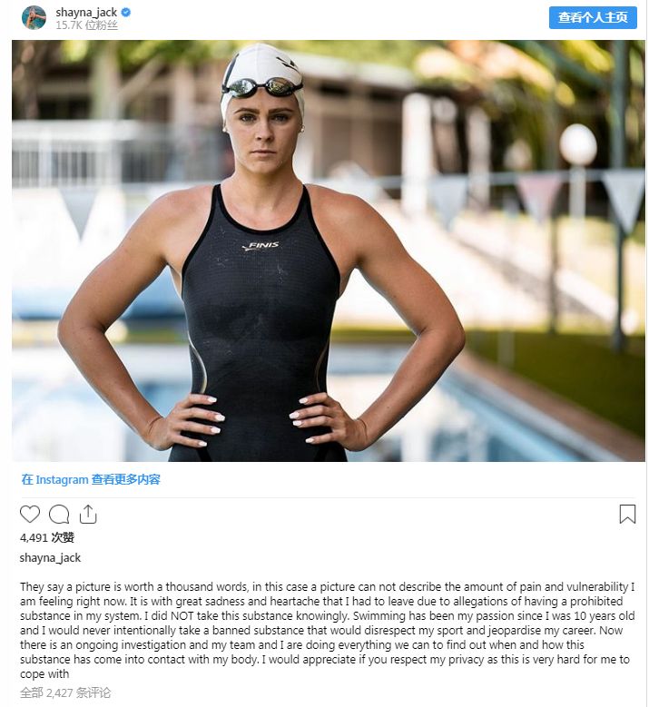 霍顿药检,霍顿被爆药检阳性