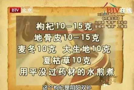 中年妇女腹部减肥中药方子,中医养生小方大全