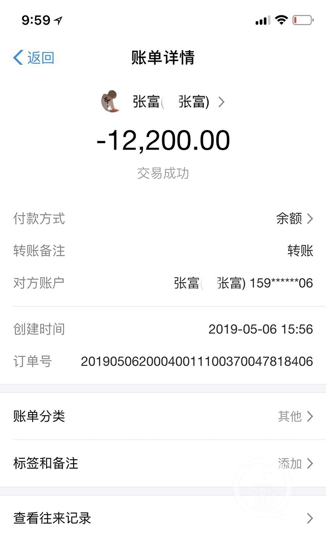 一条来自海外的报料:请大家都来看看我是如何被骗的