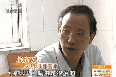 官方正品乳胶冰丝凉席,温度太高推荐一款冰丝凉席