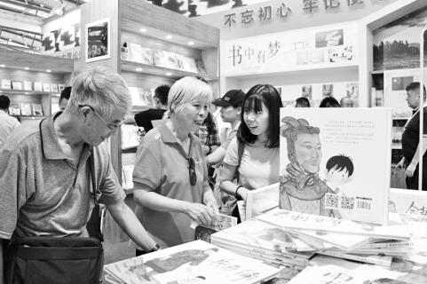 书博会为什么这么火,书博会的意义和感悟