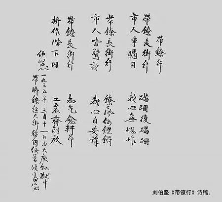 这封家书让人含泪破防,这封家书最催人泪下