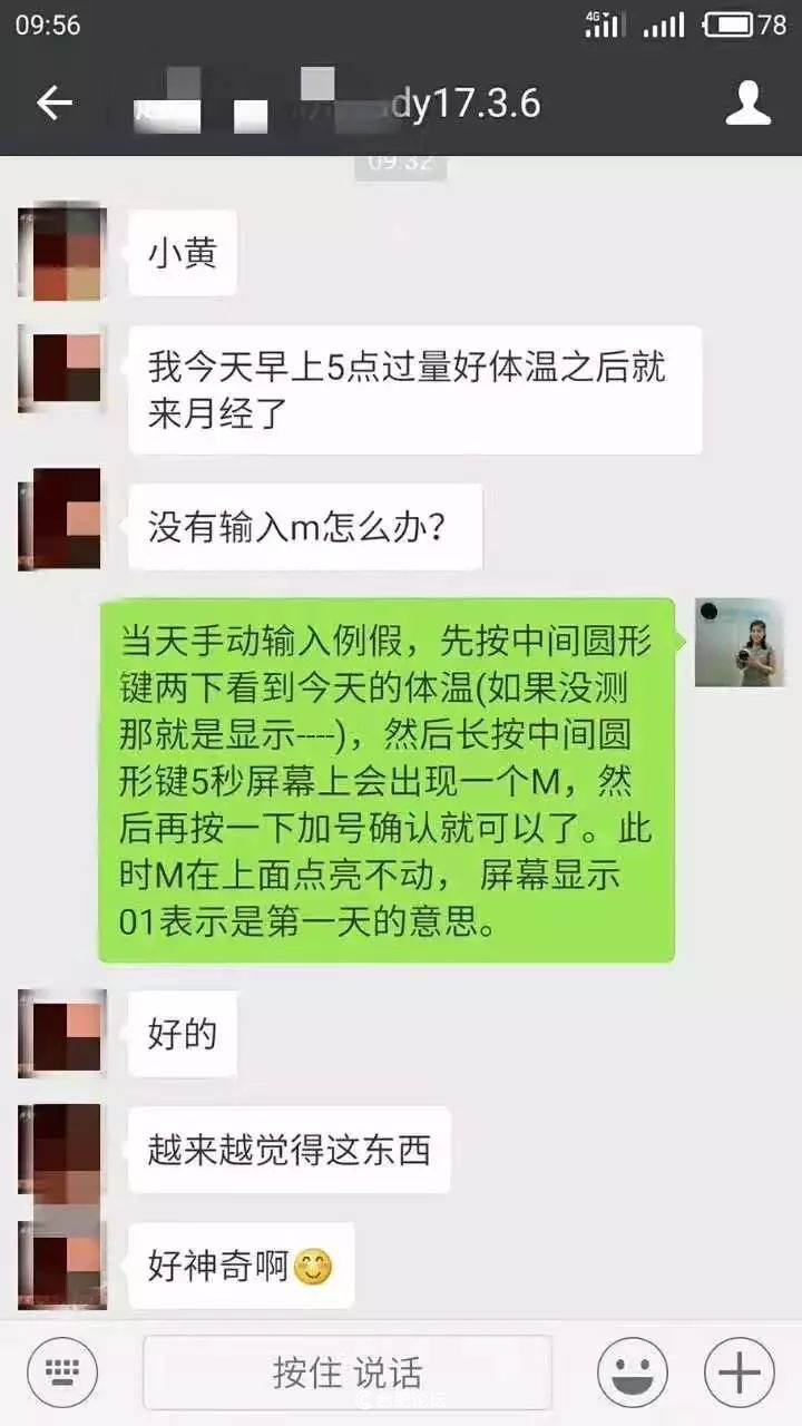 最不靠谱的7个避孕方法,避孕失败不想吃药怎么办