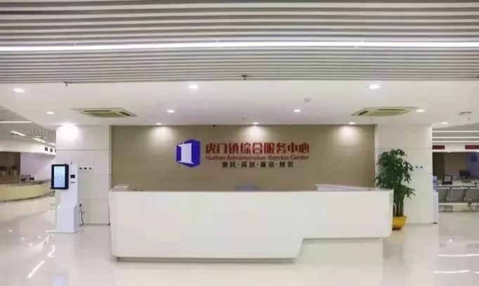 新联丰诚学校、虎门中医院搬迁、北栅街心公园……这些民生实事有新进展