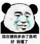 广东最没存在感的城市，究！竟！是！谁