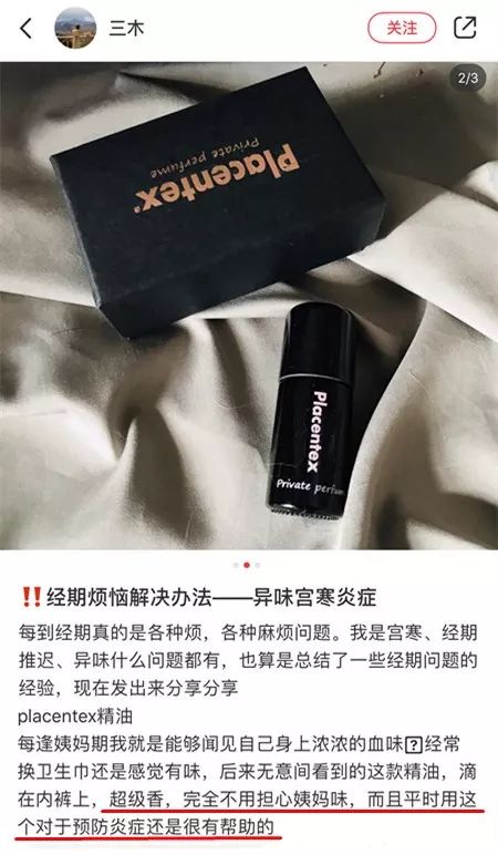 意大利女生撩人秘诀！每天1滴斩男香，能提升你70%销魂度