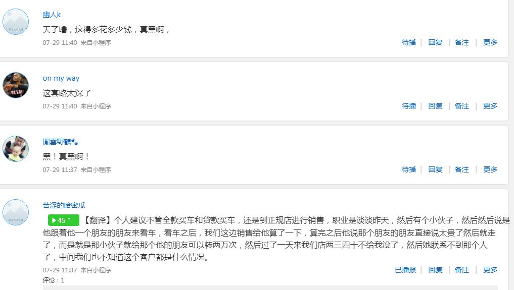 神州车闪贷最新新闻,神州车闪贷最新的信息