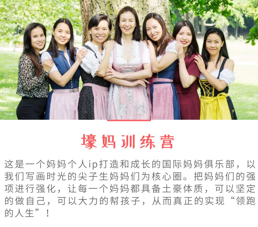 这个夏天，是你们唤醒了我心中的那粒种子