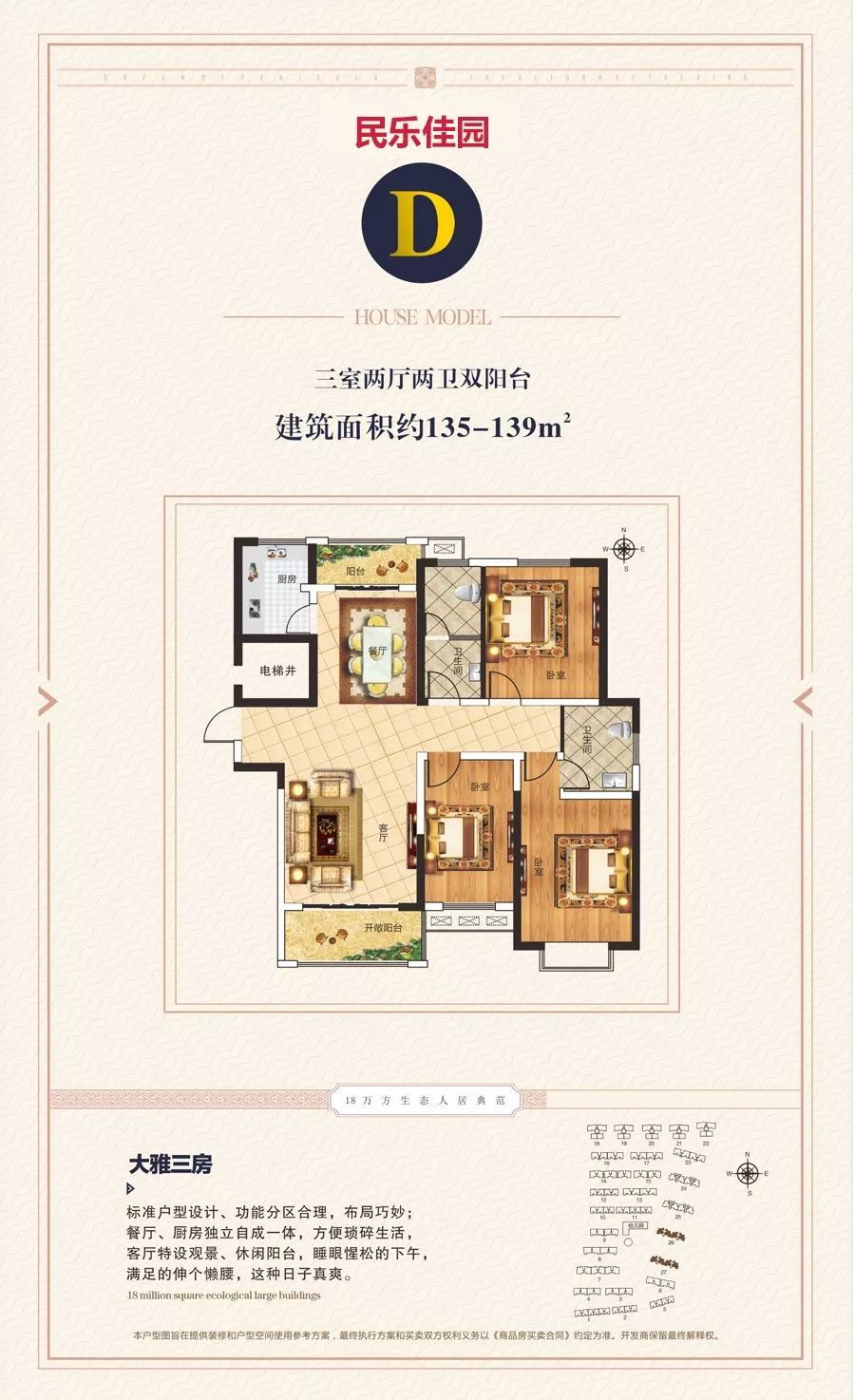 常德武陵商品房折扣价,常德特价房优惠政策